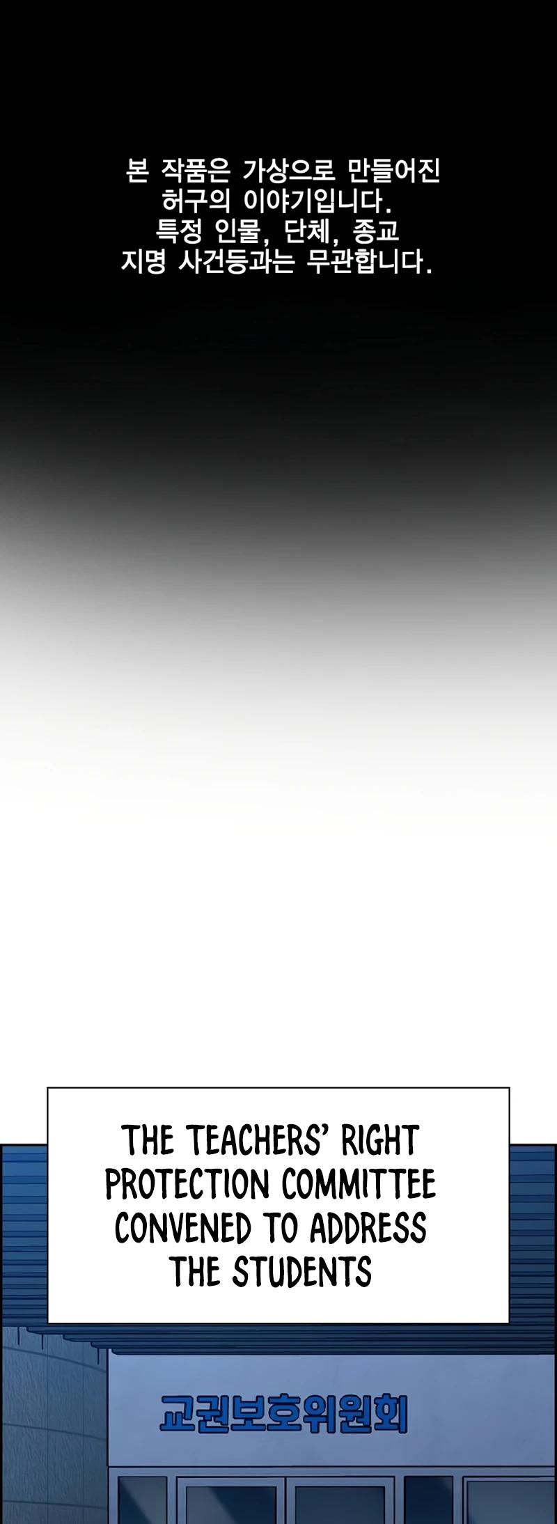 Get Schooled Chap 169 - Next Chap 170