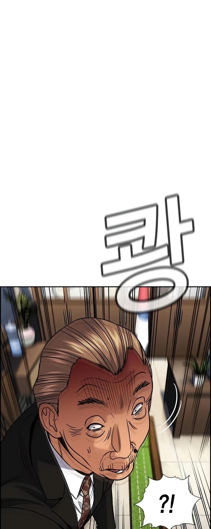 Get Schooled Chap 169 - Next Chap 170