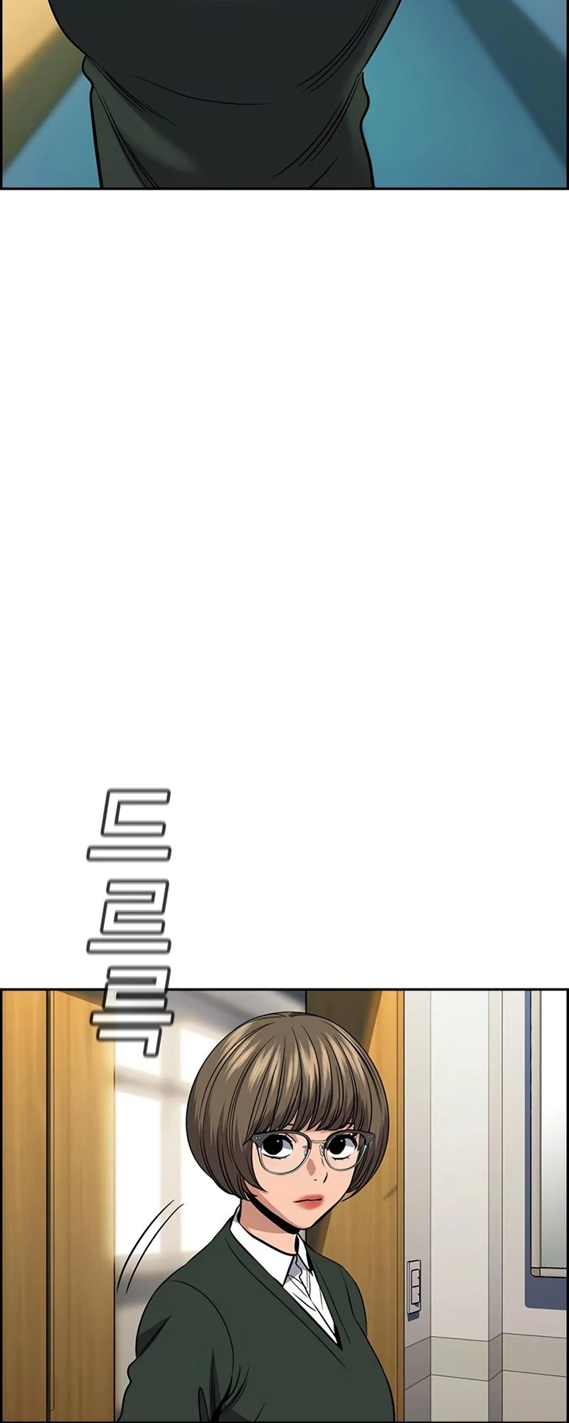 Get Schooled Chap 169 - Next Chap 170