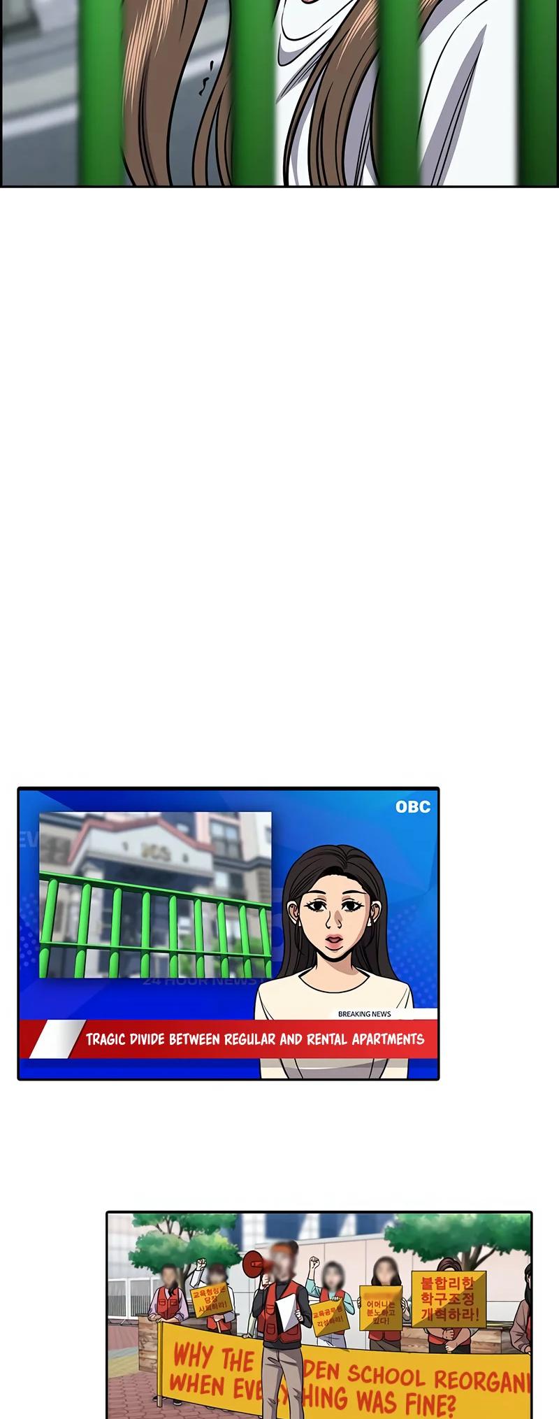 Get Schooled Chap 160 - Next Chap 161