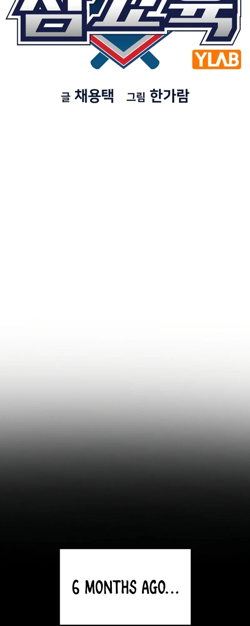 Get Schooled Chap 163 - Next Chap 164