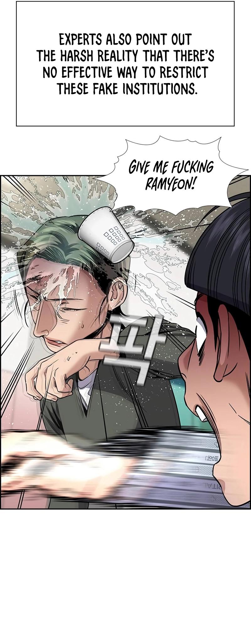 Get Schooled Chap 177 - Next Chap 178