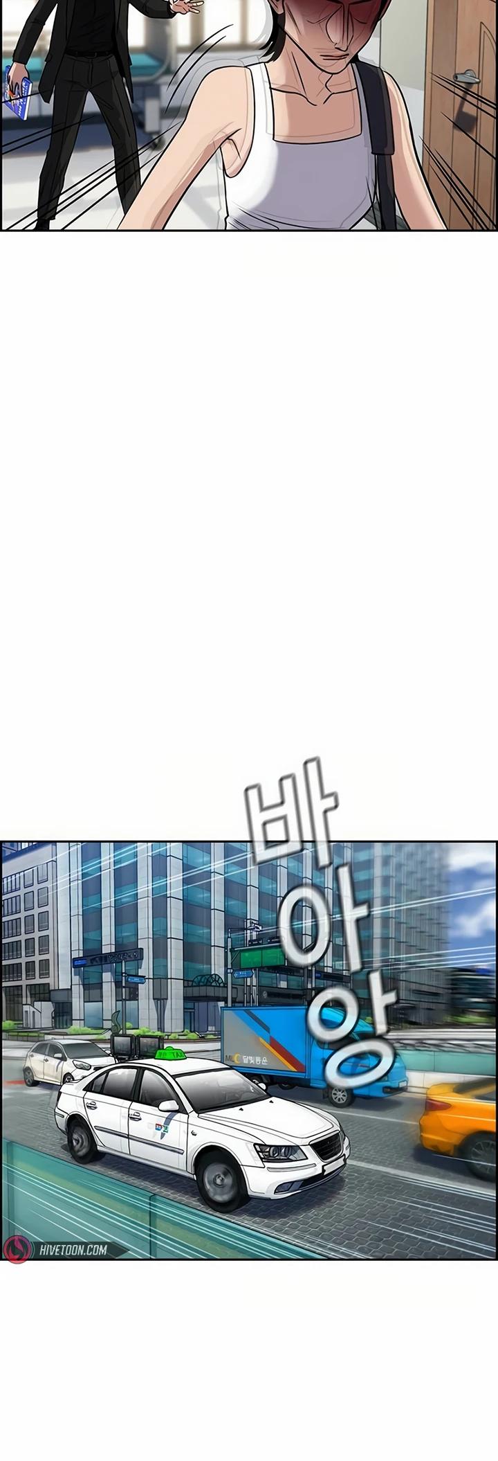 Get Schooled Chap 174 - Next Chap 175