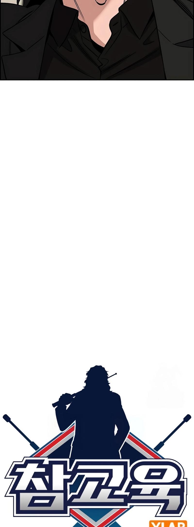 Get Schooled Chap 175 - Next Chap 176