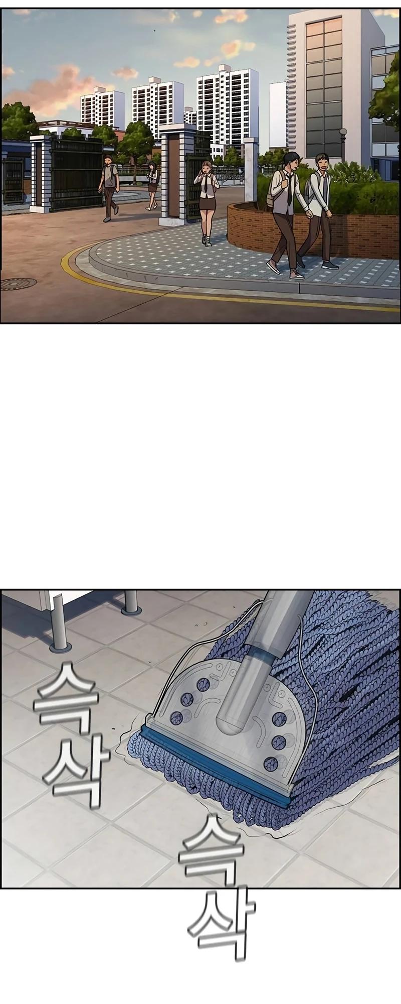 Get Schooled Chap 179 - Next Chap 180