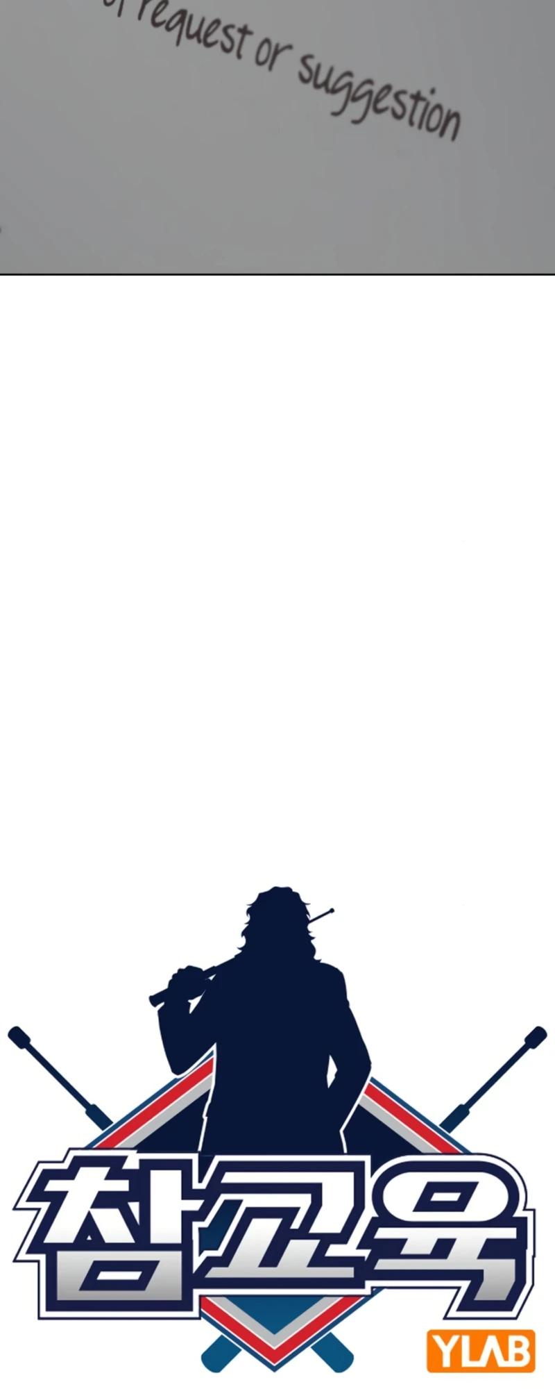 Get Schooled Chap 170 - Next Chap 171