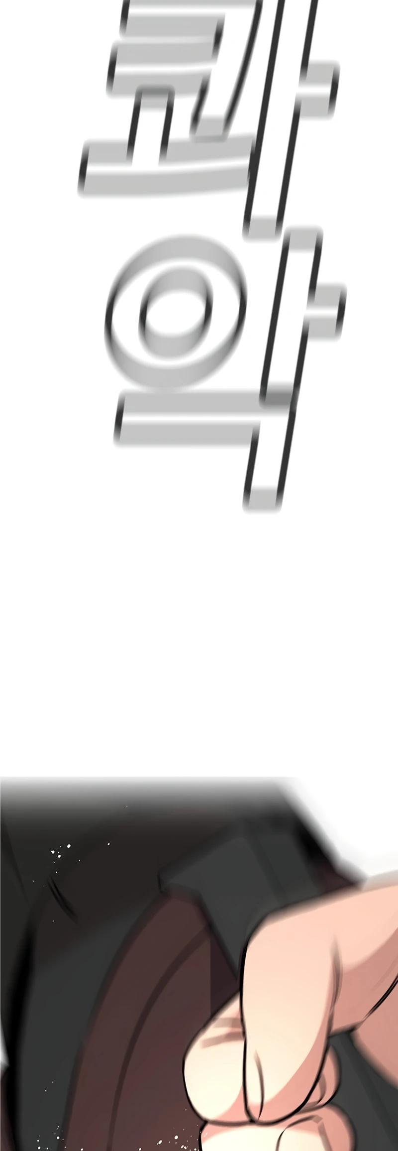 Get Schooled Chap 171 - Next Chap 172