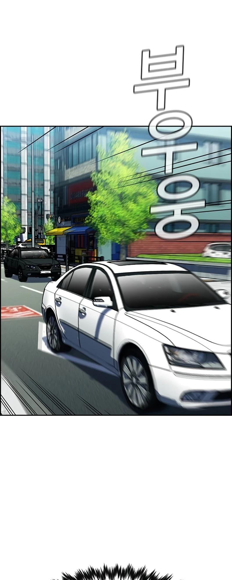 Get Schooled Chap 172 - Next Chap 173