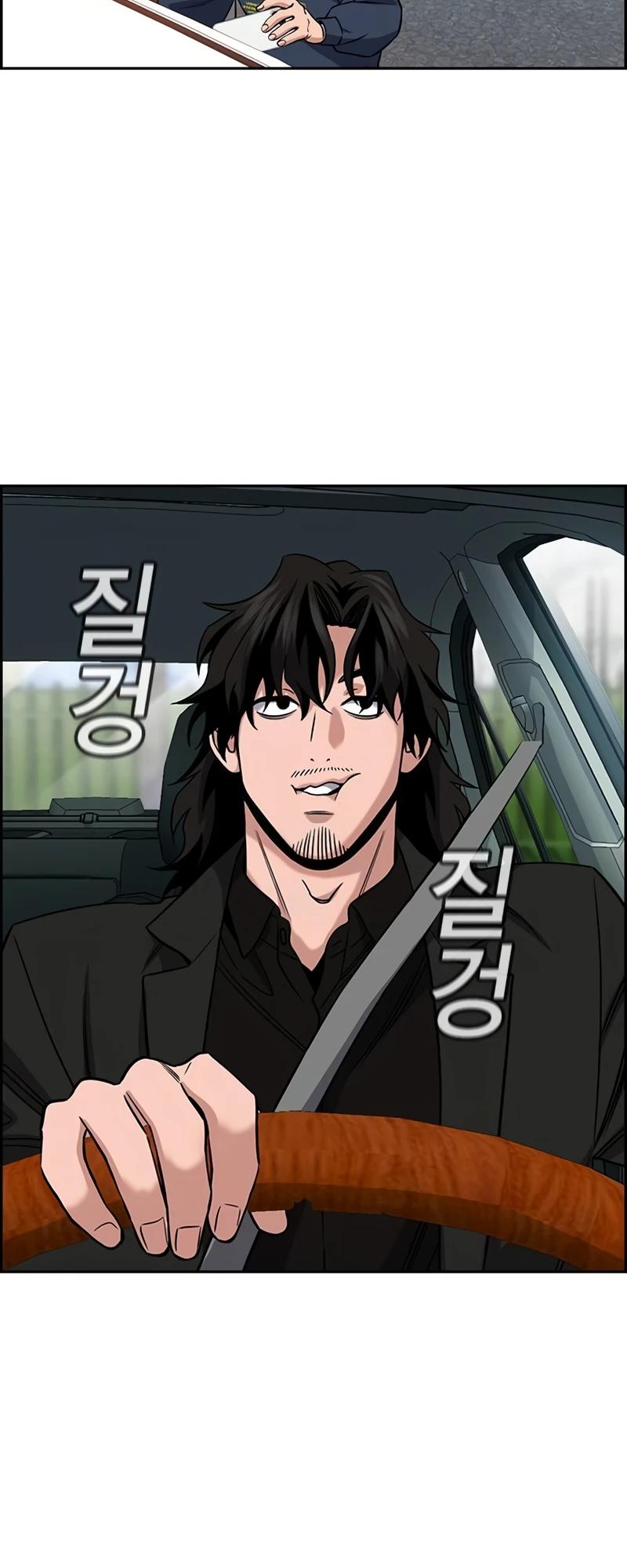 Get Schooled Chap 172 - Next Chap 173