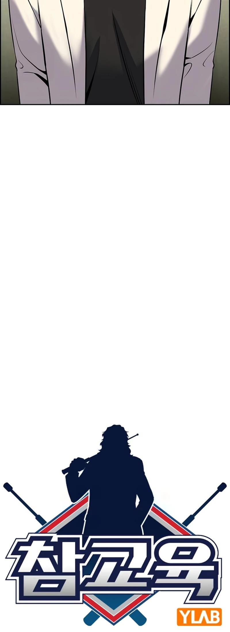 Get Schooled Chap 172 - Next Chap 173