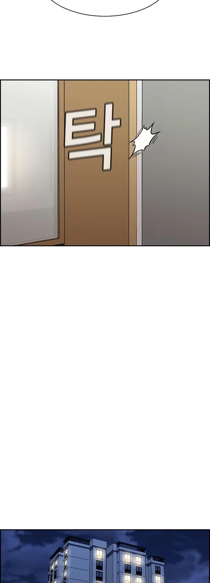 Get Schooled Chap 172 - Next Chap 173