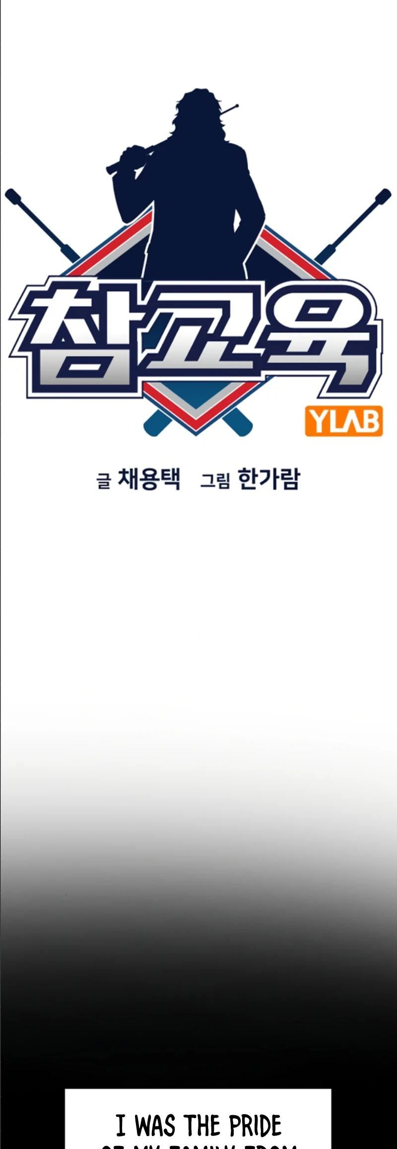 Get Schooled Chap 173 - Next Chap 174