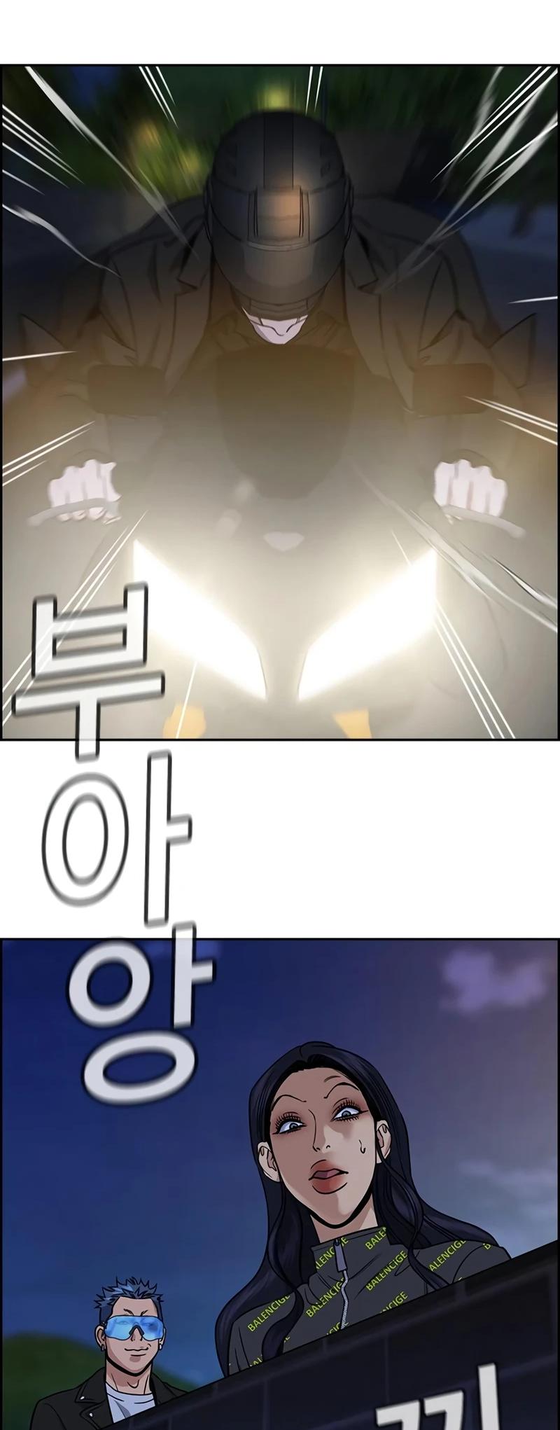 Get Schooled Chap 187 - Next Chap 188