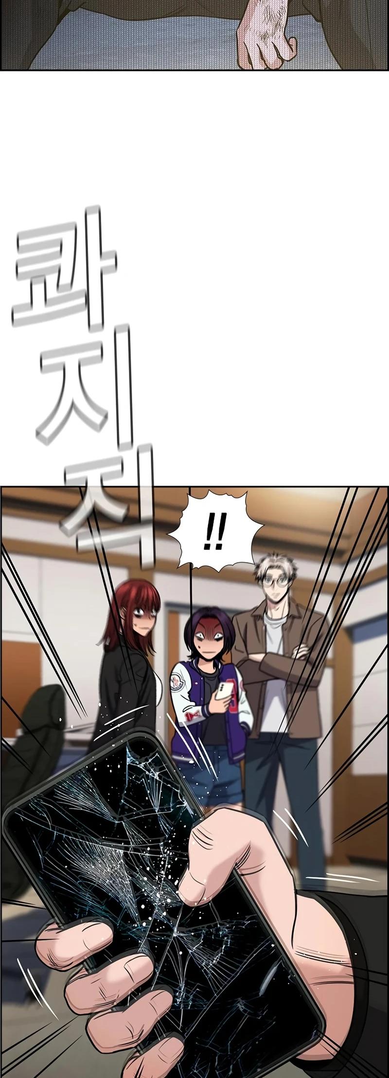 Get Schooled Chap 187 - Next Chap 188