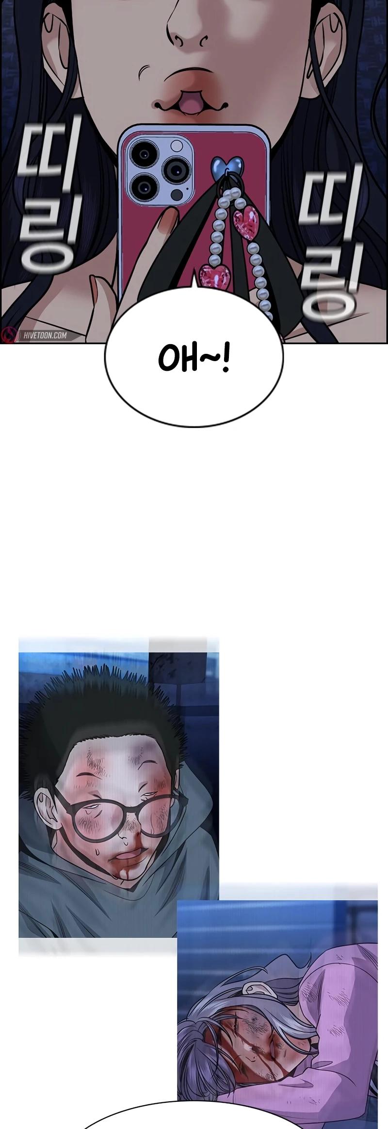 Get Schooled Chap 187 - Next Chap 188