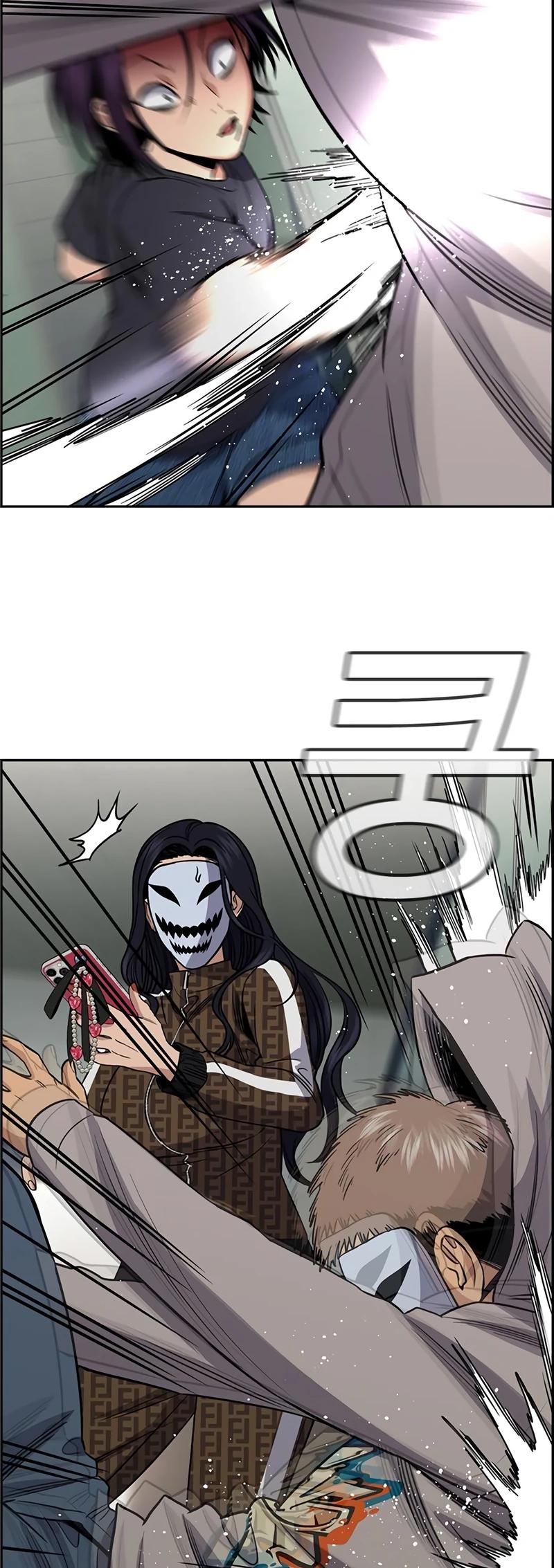 Get Schooled Chap 184 - Next Chap 185