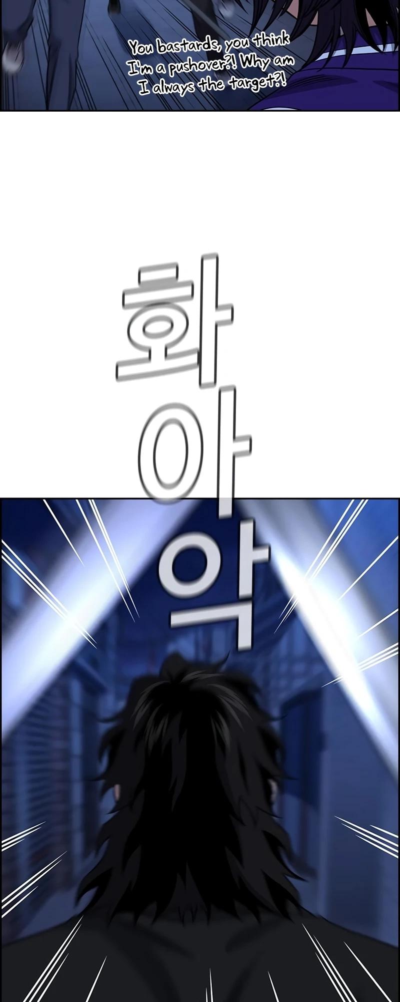 Get Schooled Chap 186 - Next Chap 187