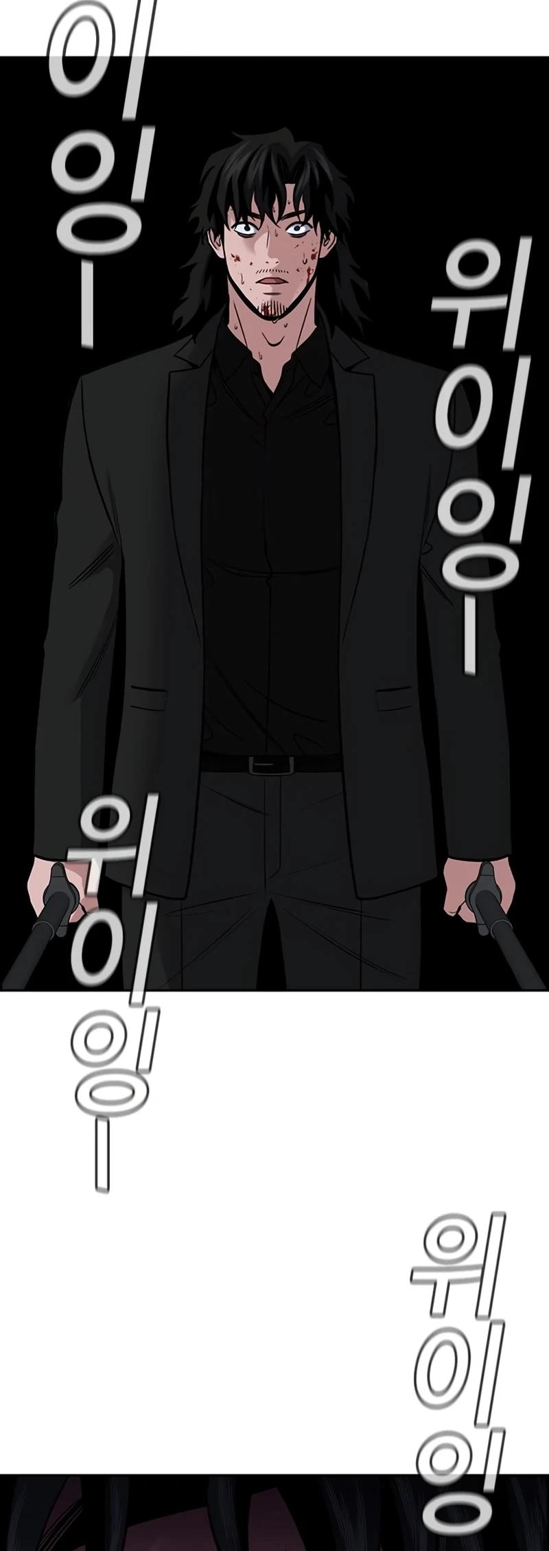 Get Schooled Chap 188 - Next Chap 189