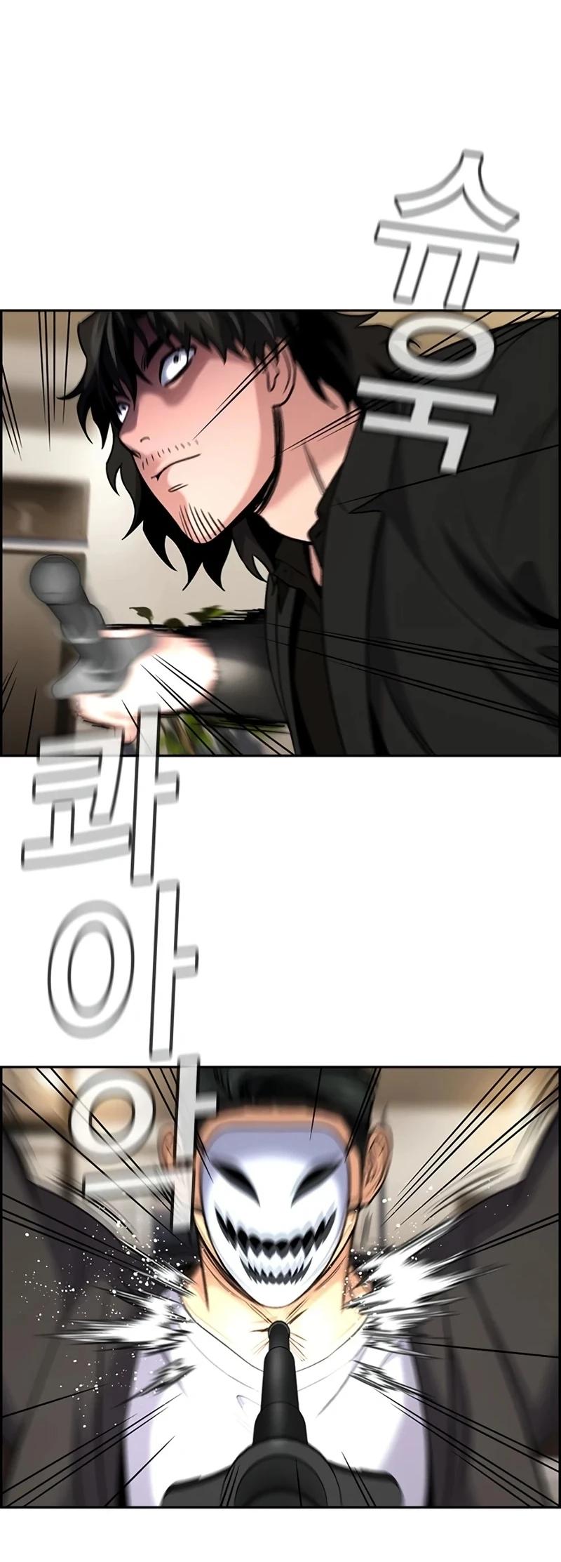 Get Schooled Chap 188 - Next Chap 189