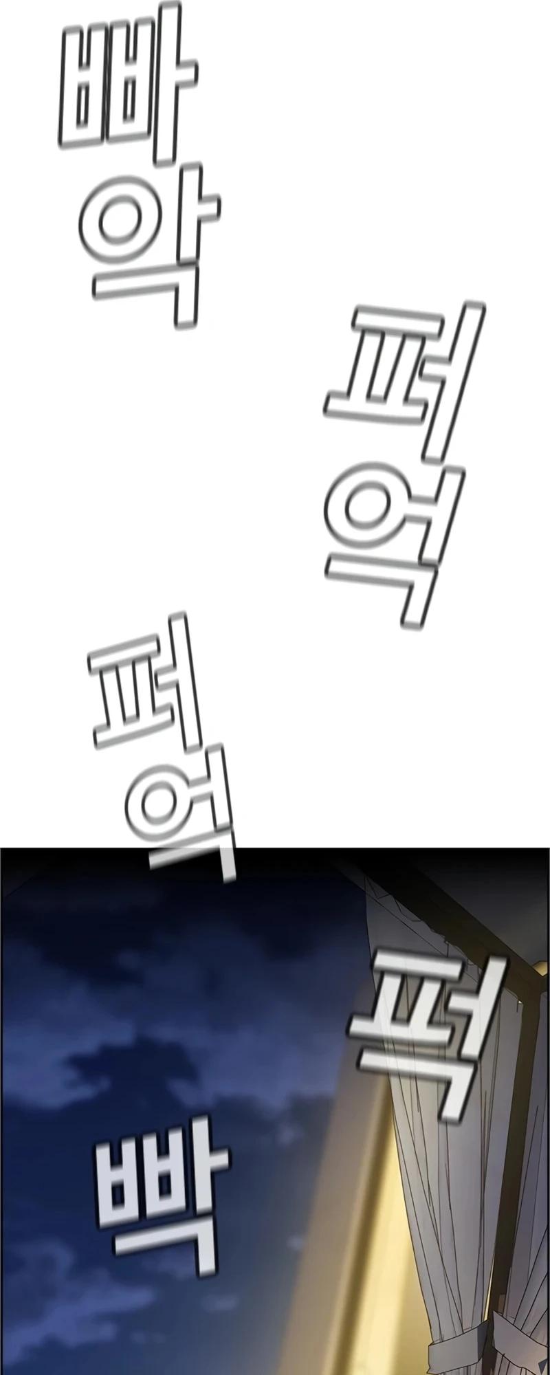 Get Schooled Chap 188 - Next Chap 189