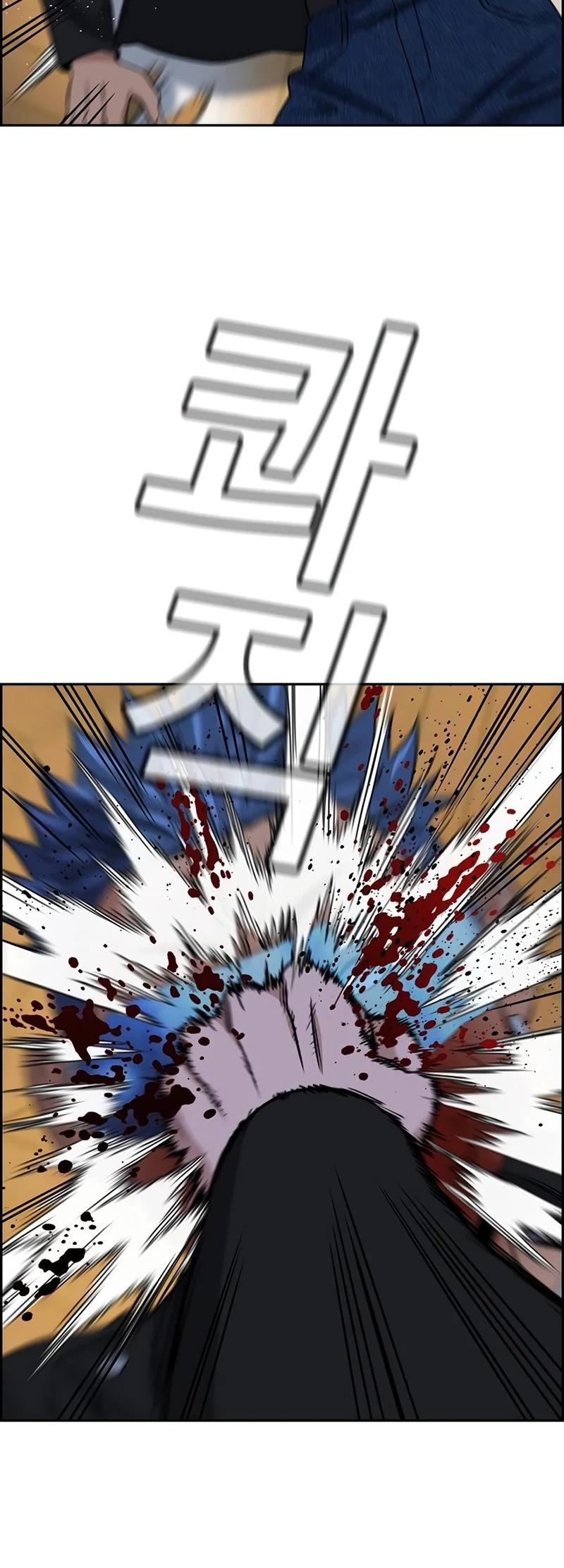 Get Schooled Chap 189 - Next Chap 190