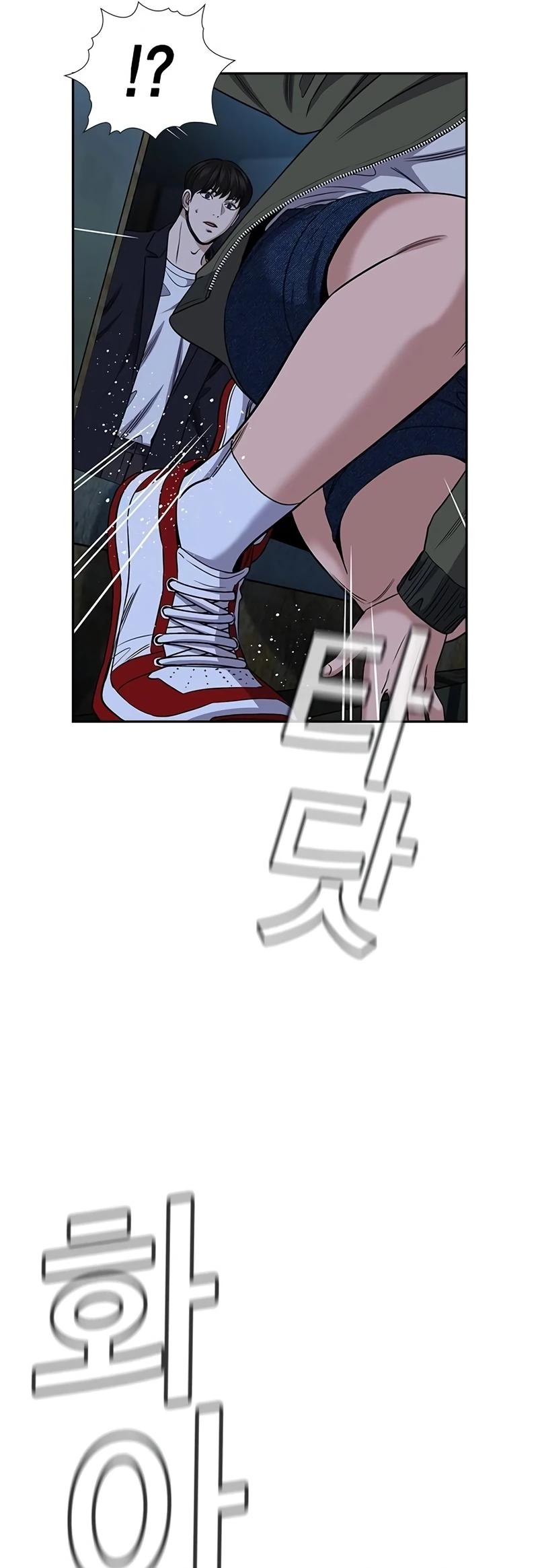 Get Schooled Chap 180 - Next Chap 181