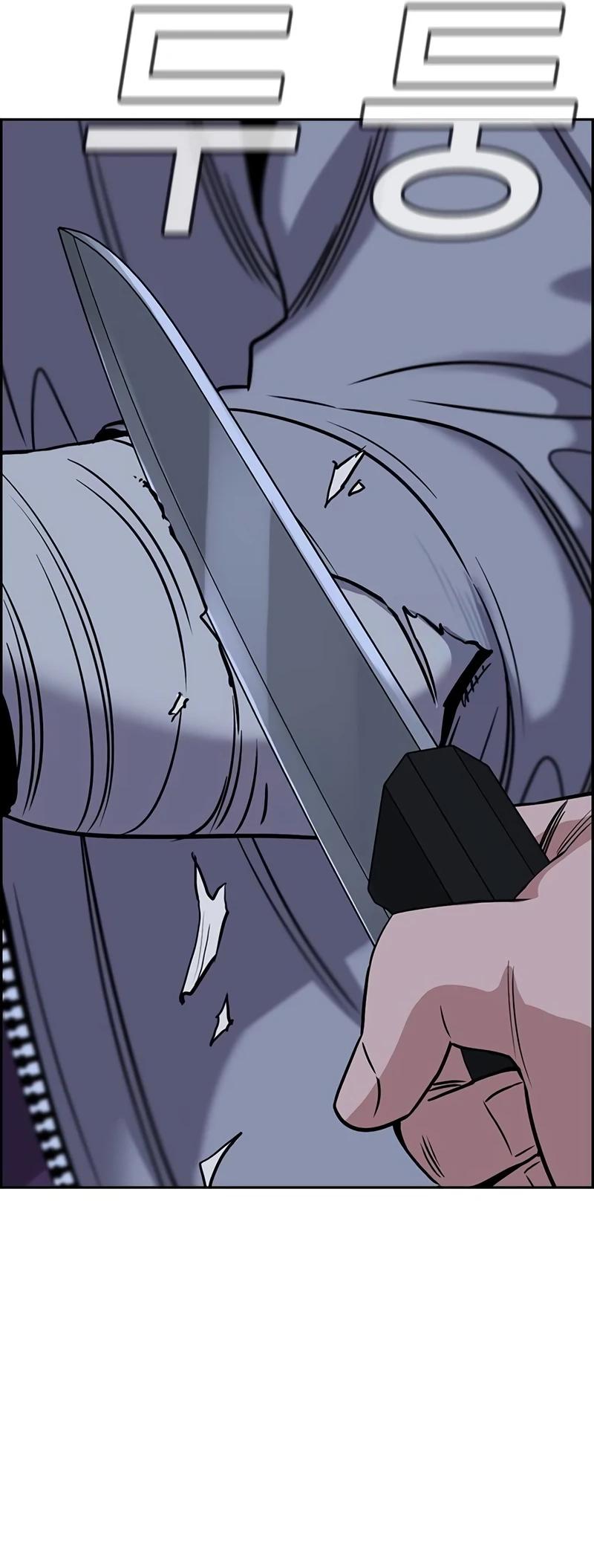 Get Schooled Chap 180 - Next Chap 181