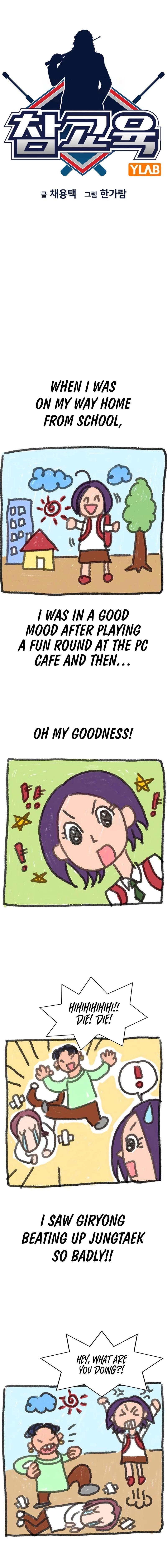 Get Schooled Chap 182 - Next Chap 183