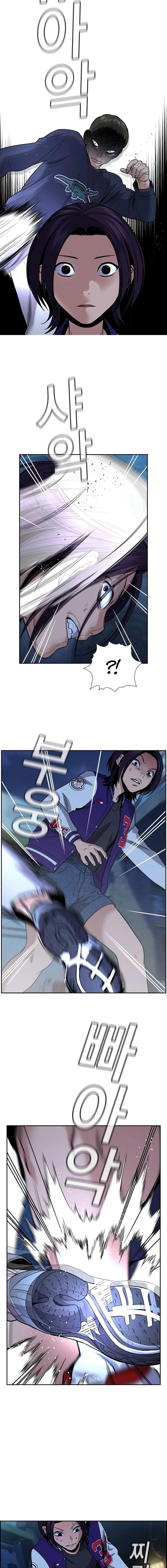 Get Schooled Chap 182 - Next Chap 183