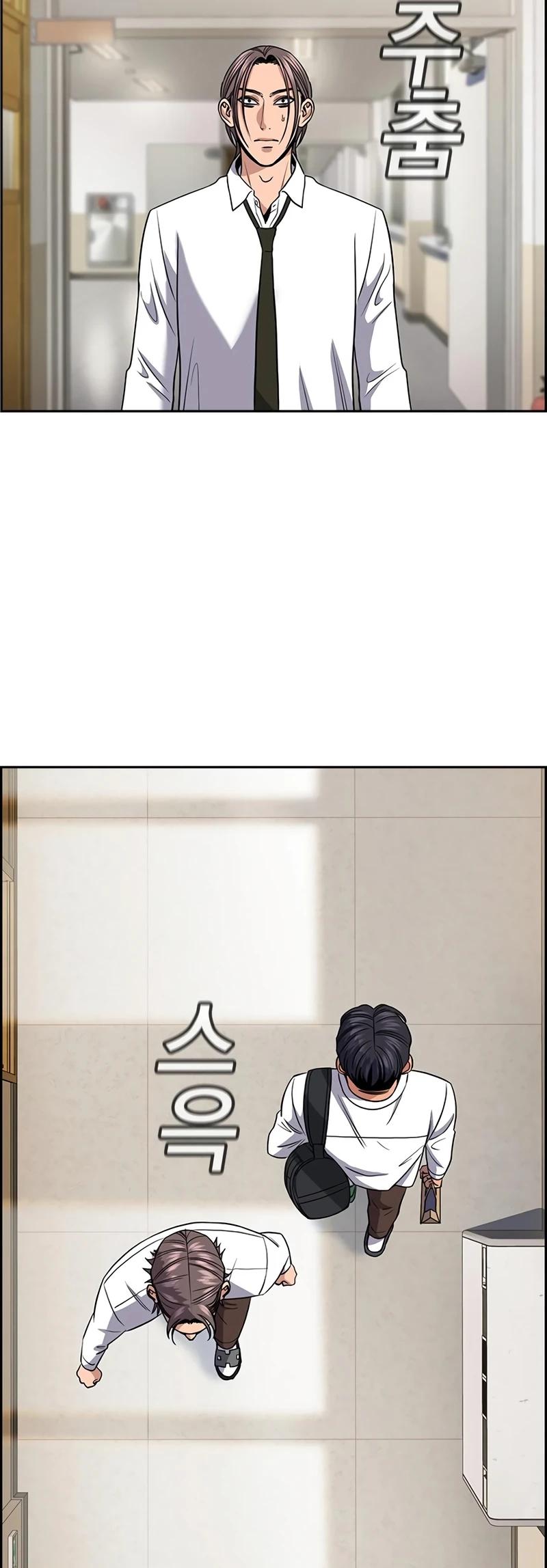 Get Schooled Chap 183 - Next Chap 184