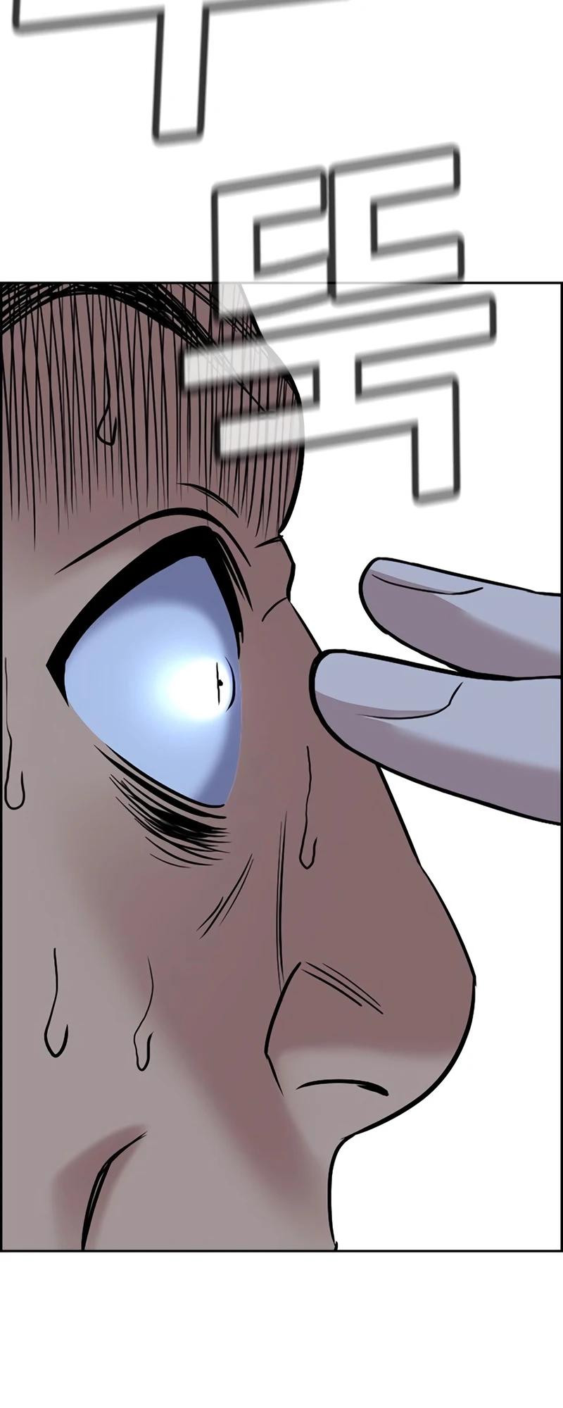 Get Schooled Chap 183 - Next Chap 184