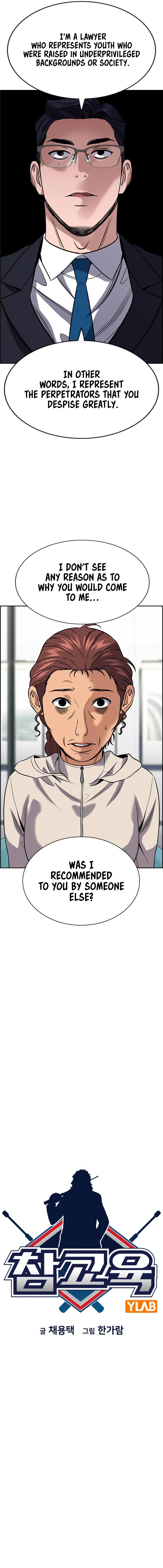 Get Schooled Chap 194 - Next Chap 195