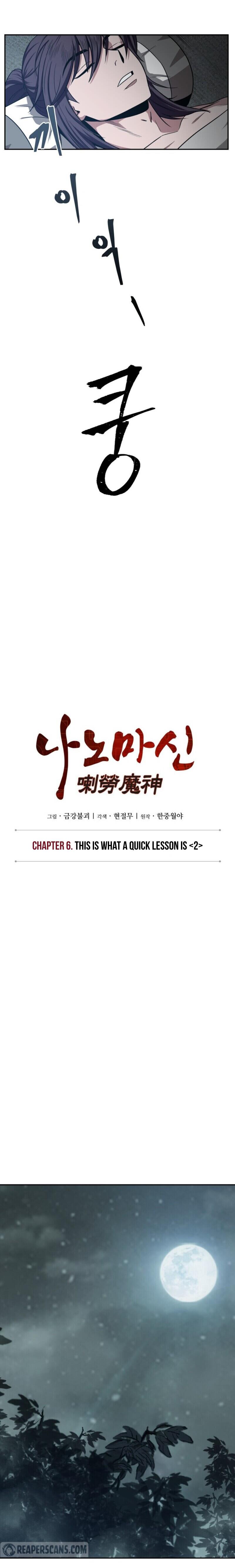 Nano Machine Chap 12 - Next Chap 13