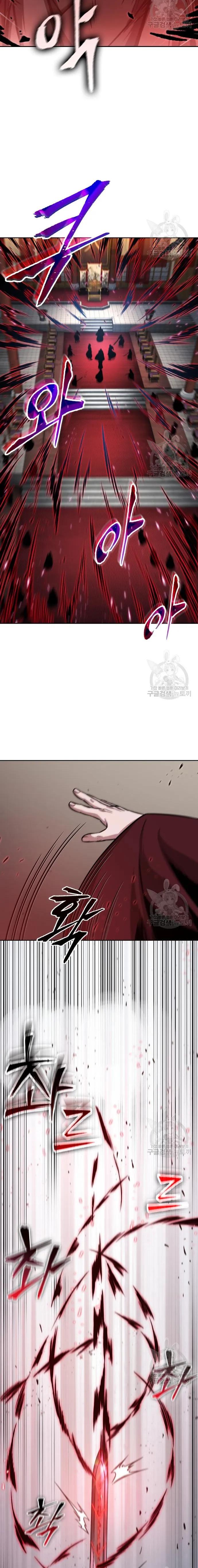 Nano Machine Chap 126 - Next Chap 127