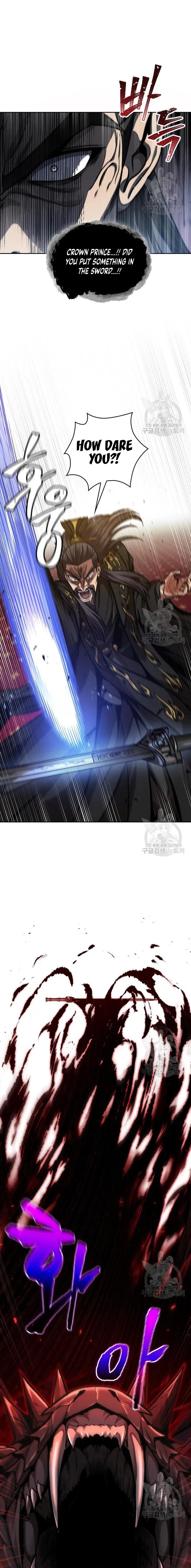Nano Machine Chap 126 - Next Chap 127