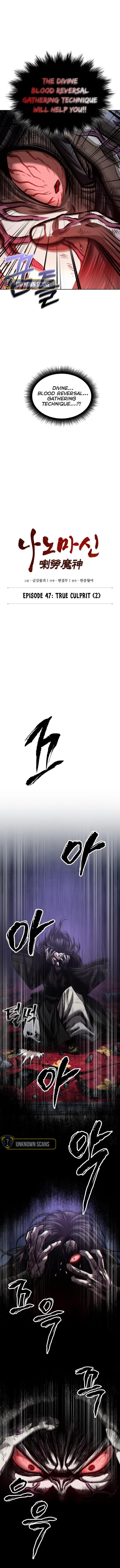 Nano Machine Chap 129 - Next Chap 130