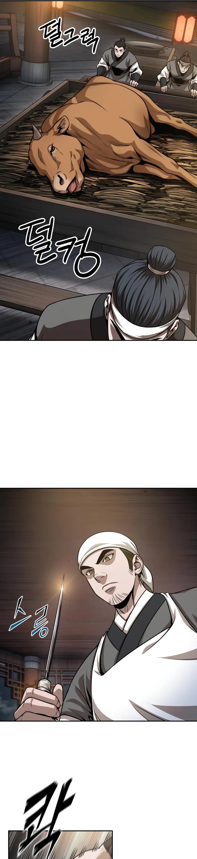 Nano Machine Chap 137 - Next Chap 138