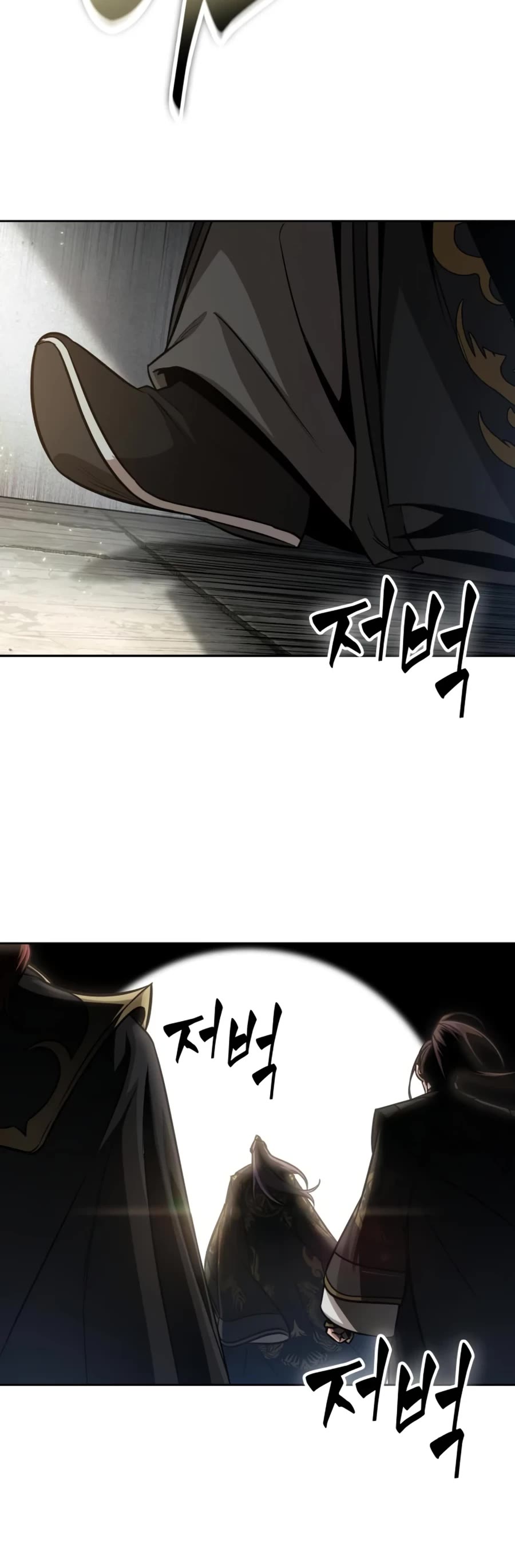 Nano Machine Chap 138 - Next Chap 139