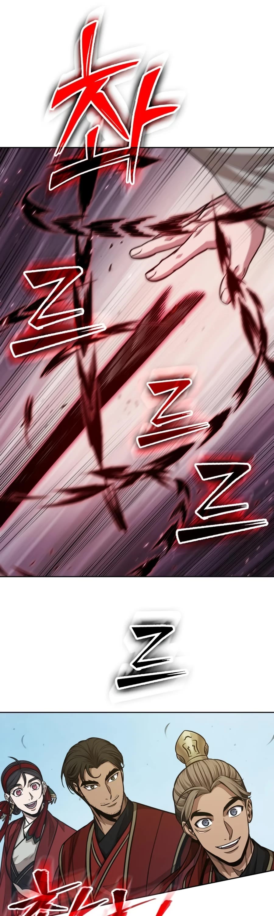 Nano Machine Chap 138 - Next Chap 139