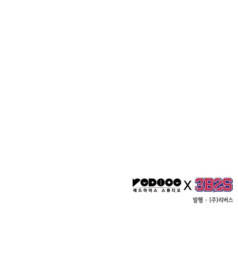 Nano Machine Chap 146 - Next Chap 147