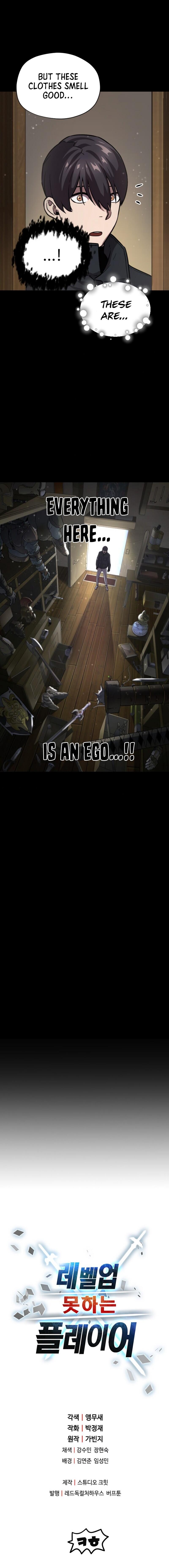 The Player That Can't Level Up Chap 9 - Next Chap 10