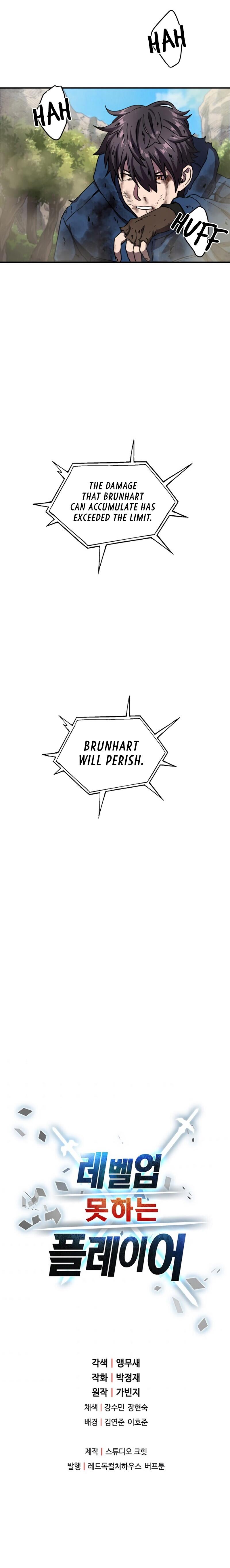 The Player That Can't Level Up Chap 17 - Next Chap 18