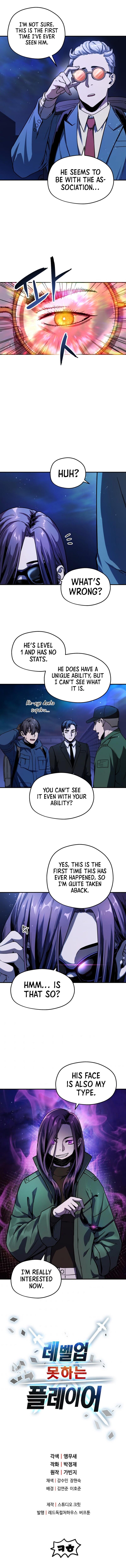The Player That Can't Level Up Chap 14 - Next Chap 15