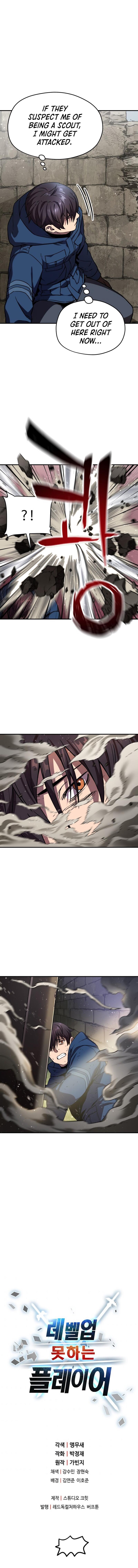 The Player That Can't Level Up Chap 15 - Next Chap 16