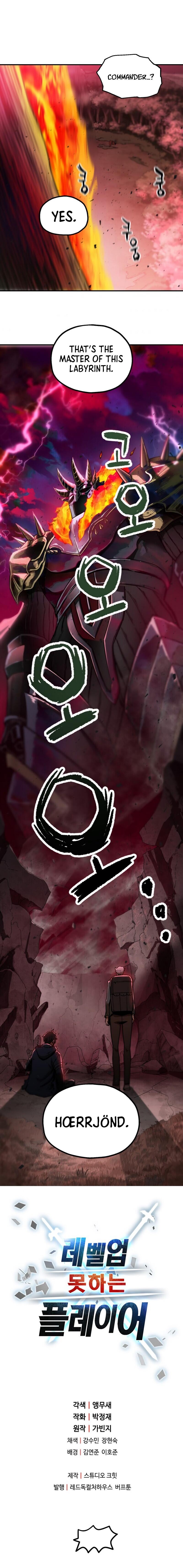 The Player That Can't Level Up Chap 18 - Next Chap 19