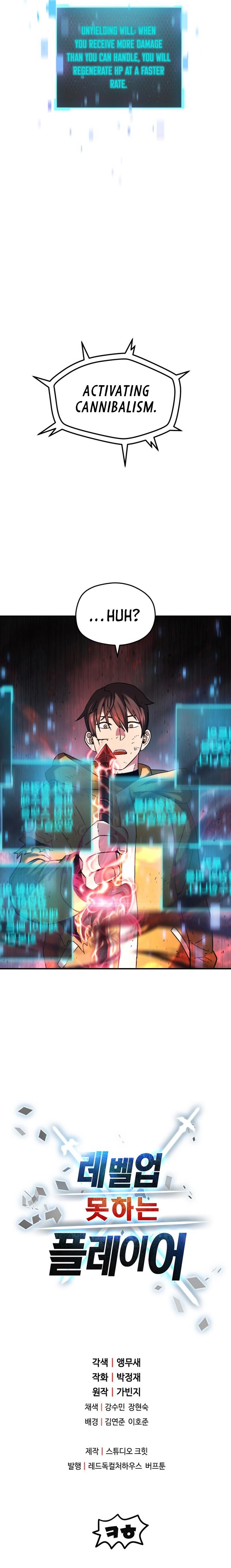 The Player That Can't Level Up Chap 11 - Next Chap 12