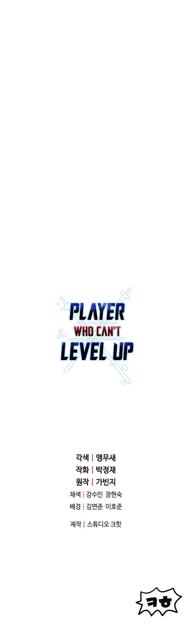 The Player That Can't Level Up Chap 26 - Next Chap 27