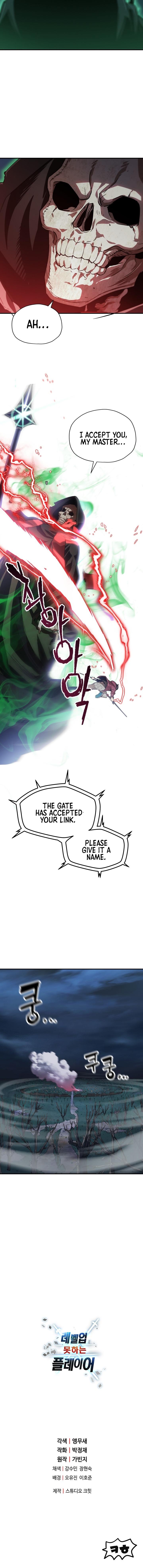 The Player That Can't Level Up Chap 29 - Next Chap 30