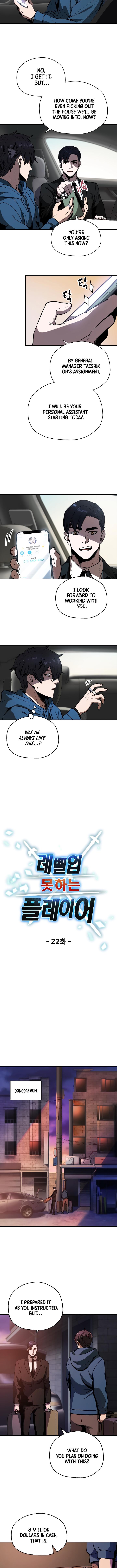 The Player That Can't Level Up Chap 22 - Next Chap 23