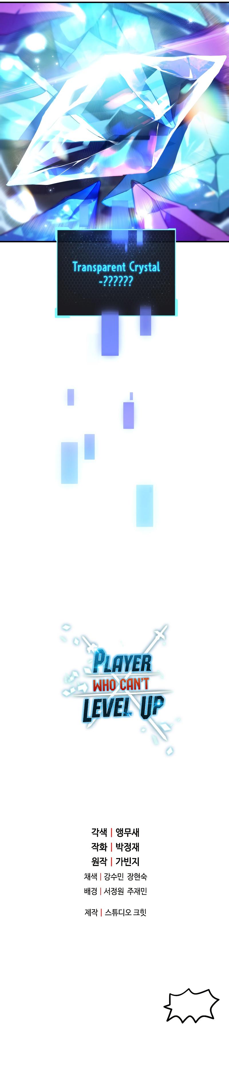 The Player That Can't Level Up Chap 59 - Next Chap 60